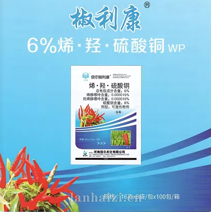 倍尔增防灵