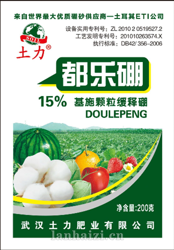 都乐硼 15% 基施颗粒缓释硼
