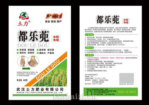 都乐蔸 水稻专用