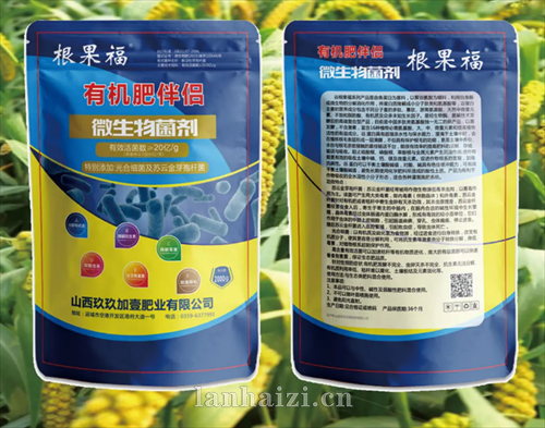 根果福有机肥伴侣  微生物菌剂系列