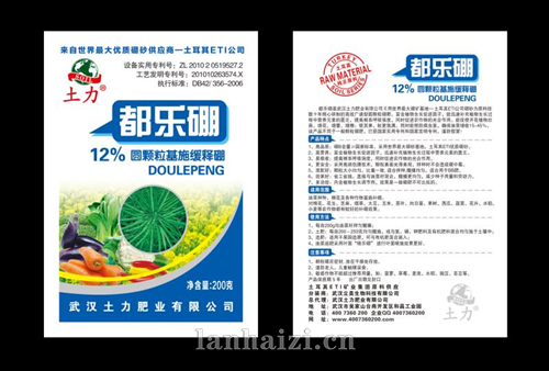 都乐硼 12% 圆颗粒基施缓释硼