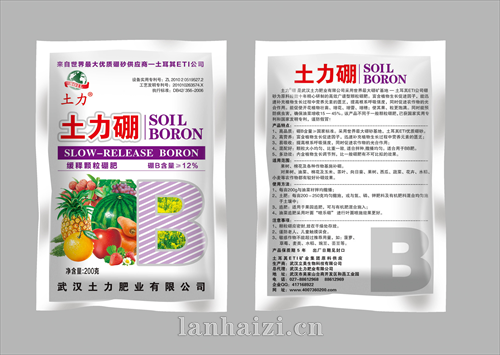 土方硼 缓释 颗粒硼 肥
