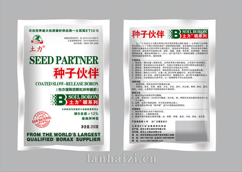 种子伙伴包衣缓释圆颗粒拌种硼肥