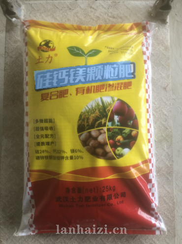 硅钙镁颖粒肥 复合肥、有机肥渗混肥