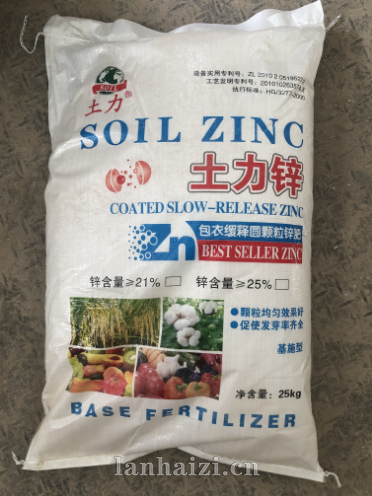 土力锌包衣缓释圆颗粒锌肥