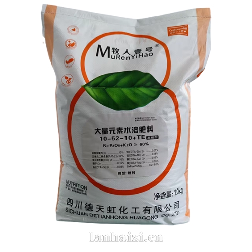 大量元素水溶肥料10-52-10+TE高磷型