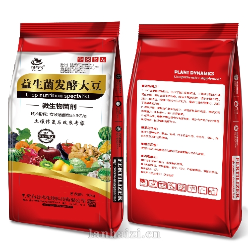 益生菌发酵大豆  微生物菌剂
