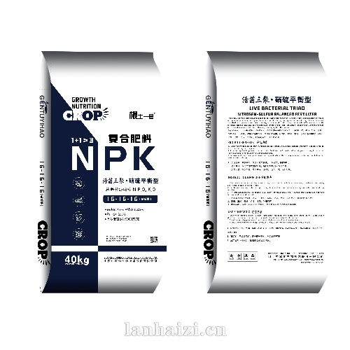 活菌三聚复合肥 (16-16-16) 硝基复合肥