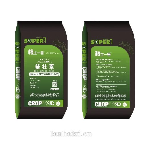 苗壮素.微生物菌剂