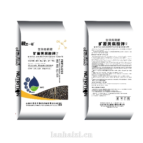 矿源黄腐酸钾生物有机肥