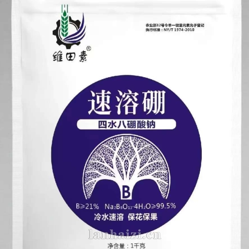 21%速溶硼  四水八硼酸钠