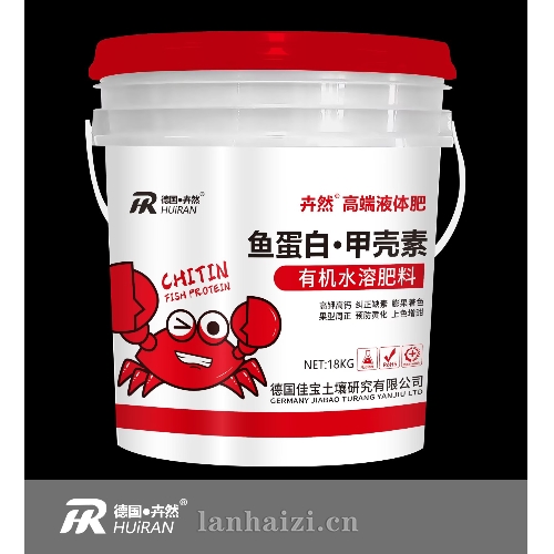 鱼蛋白 甲壳素 有机水溶肥料