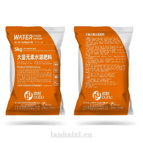大量元素水溶肥料