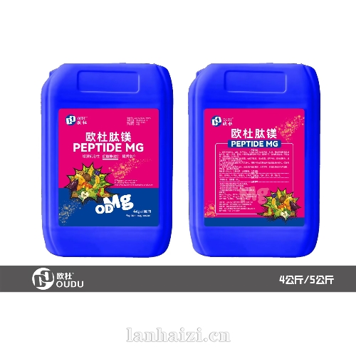 欧杜肽镁