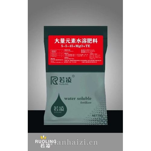 大量元素水溶肥料