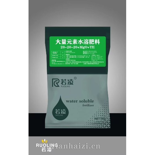 大量元素水溶肥料