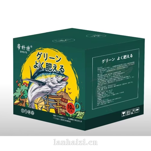 化肥