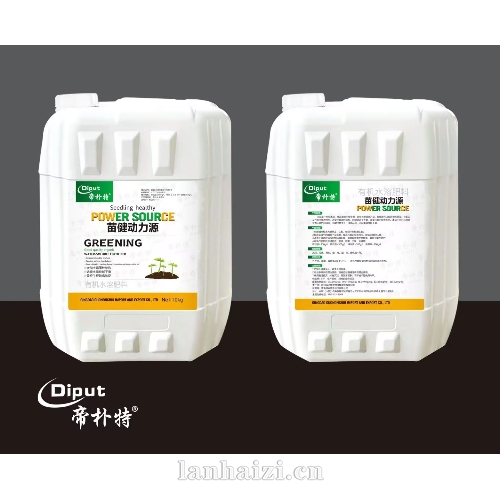 有机水溶肥料