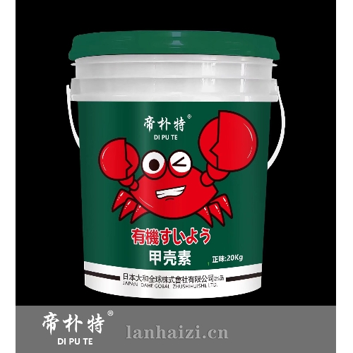甲壳素