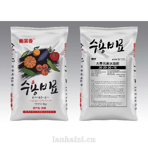 大量元素水溶肥料20-20-20+TE
