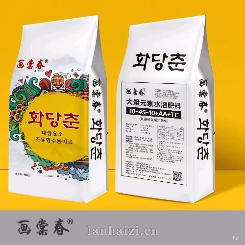 大量元素水溶肥料15-45-10+AA+TE