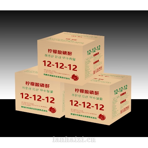 柠檬酸磷酐12-12-12