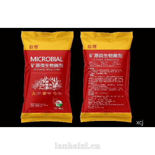 矿源微生物菌剂