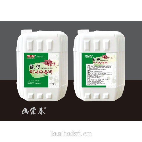 靓仔 含氨基酸水溶肥料
