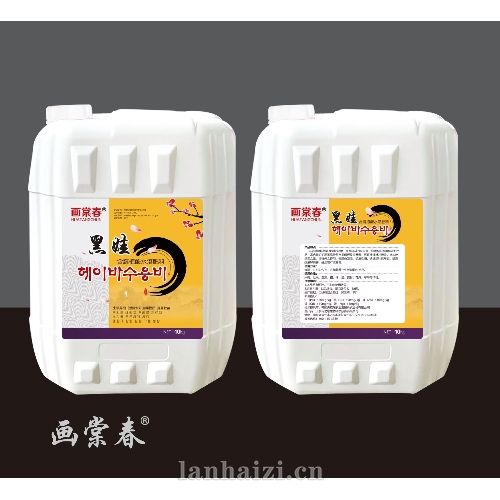 黑娃 含腐殖酸水溶肥料