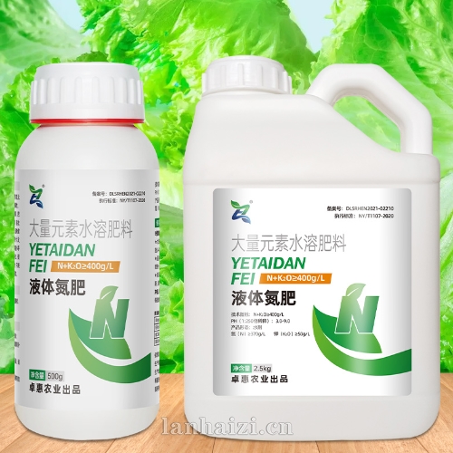 液体氮肥