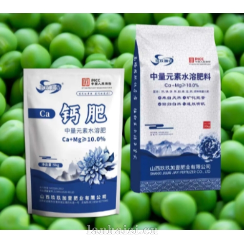 钙肥  中量元素水溶肥料