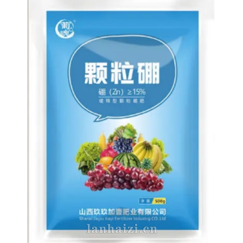 缓释型颗粒硼肥 叶面肥