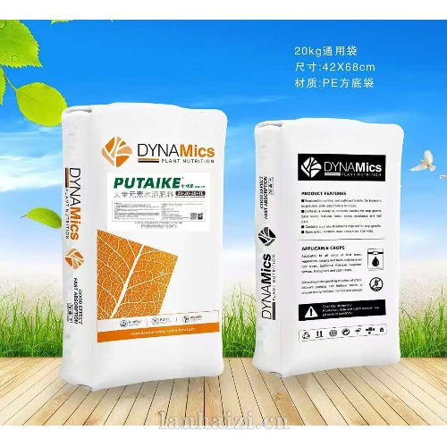 大量元素水溶肥料 针状肥20-20-20+TE