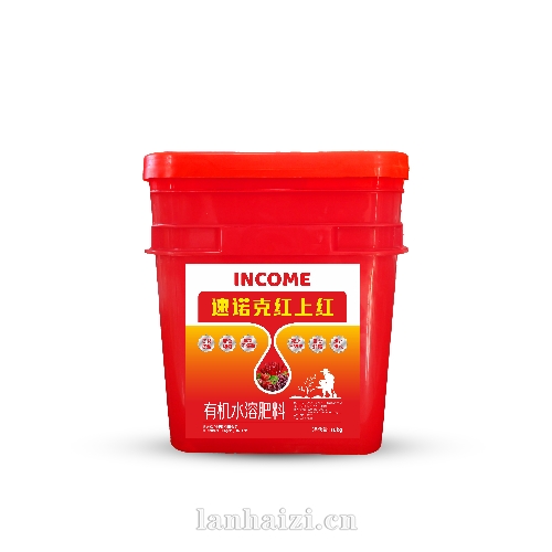 有机水溶肥料