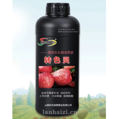 转色灵  植物生长精准管家