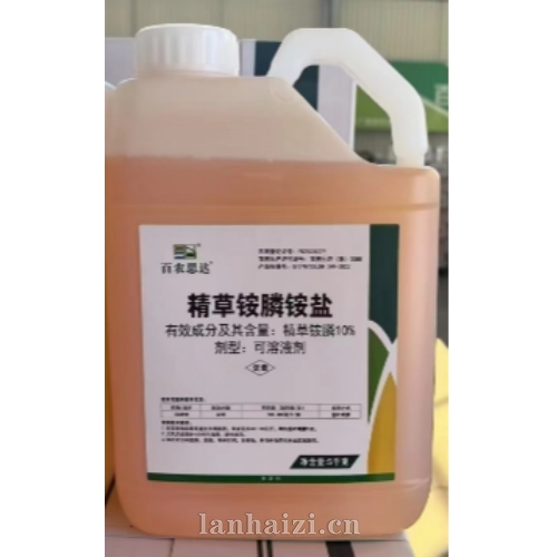 精草铵膦铵盐