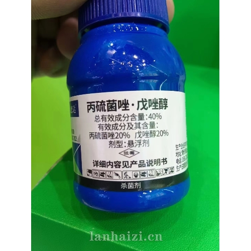 丙硫菌唑.戊唑醇