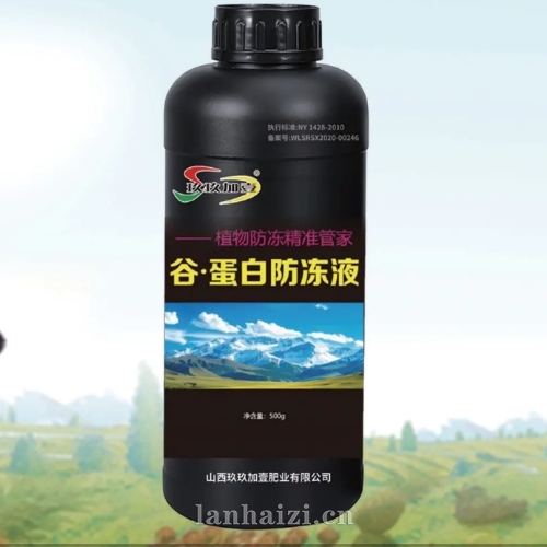 谷●蛋白防冻液  植物生长精准管家