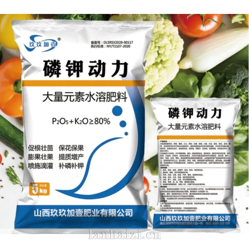 磷钾动力  0-40-40  0-50-30  大量元素水溶肥