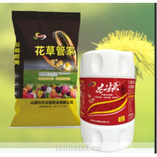 花朵朵花草管家  专用型肥料