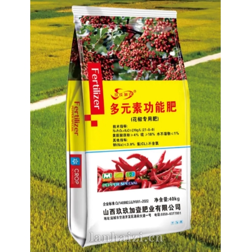 花椒专用肥  多元素功能肥