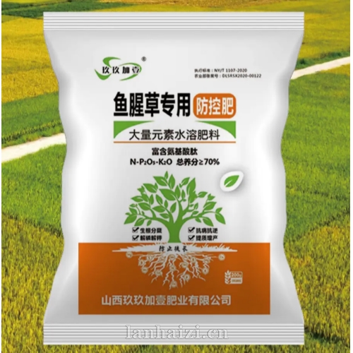 鱼腥草专用  大量元素水溶肥料