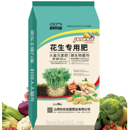 花生专用肥  大量元素肥/微生物菌剂