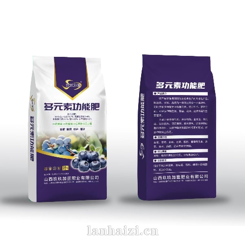 多元素功能肥
