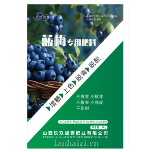 蓝莓专用肥料 粉剂