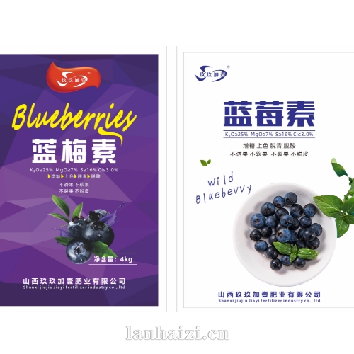 蓝莓素