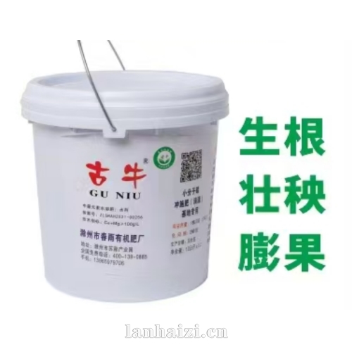 水、肥、药一体化