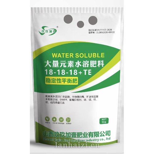 大量元素水溶肥料  18-18-18   稳定性平衡肥