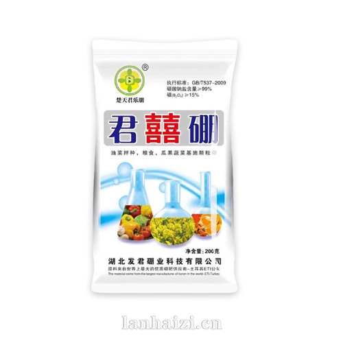 君喜硼