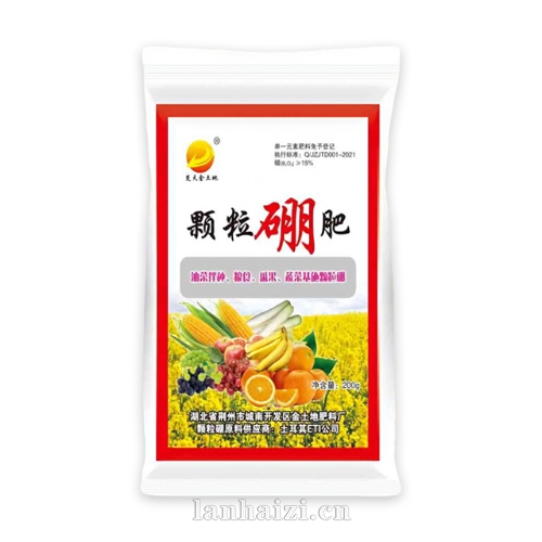 颗粒硼肥